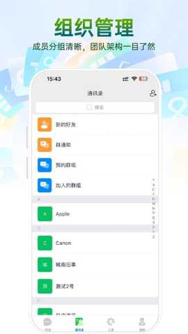 快易聚