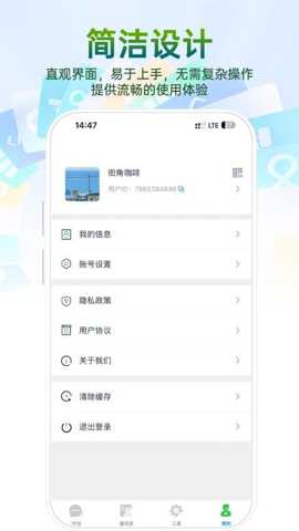 快易聚