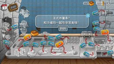 卖烤肉卷的游戏