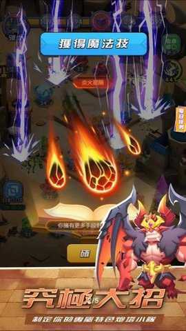 合成与塔防下载