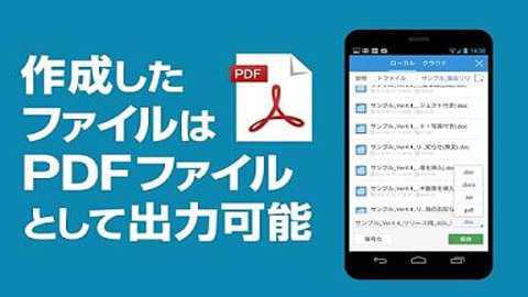 KingsoftOffice