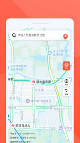 实况星图导航下载