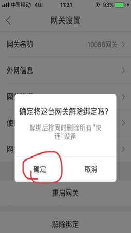 和家亲
