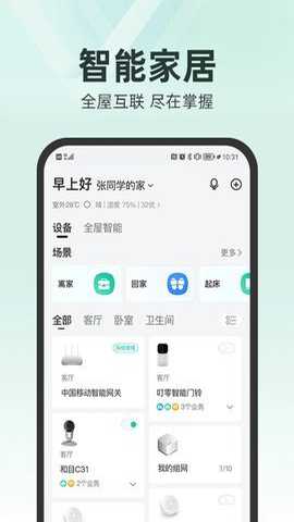和家亲