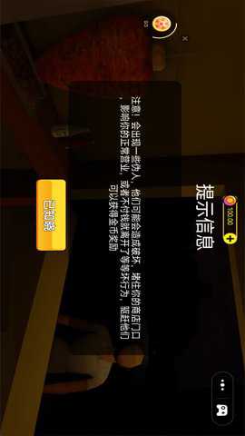 恐怖都市怪谈