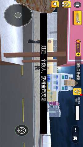 恐怖都市怪谈