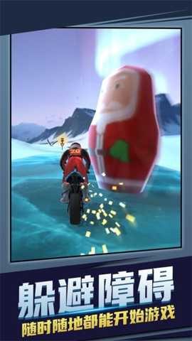 超速就逮你下载