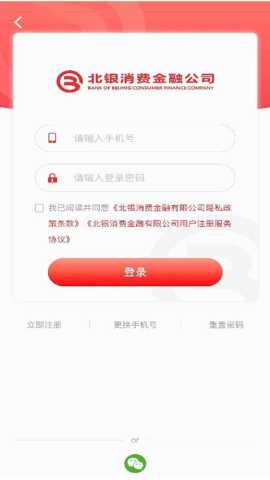 易开花