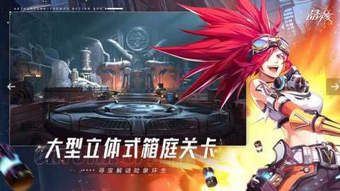 晶核下载