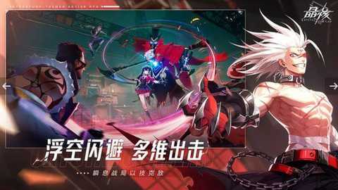 晶核下载