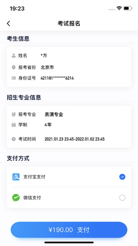 小艺帮下载