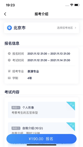 小艺帮下载