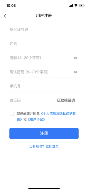 陕西智慧人才app