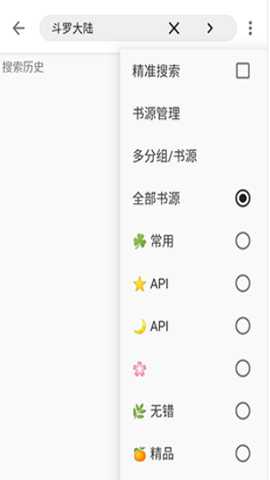 桐桐阅读小说下载