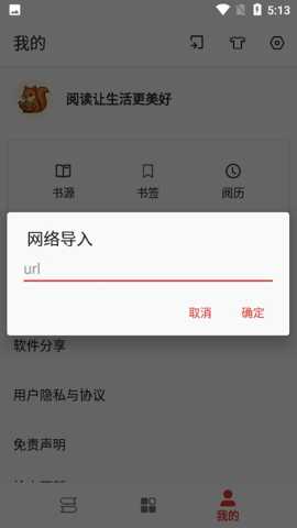 桐桐阅读小说下载