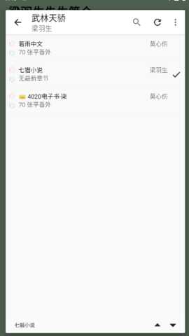 桐桐阅读小说下载