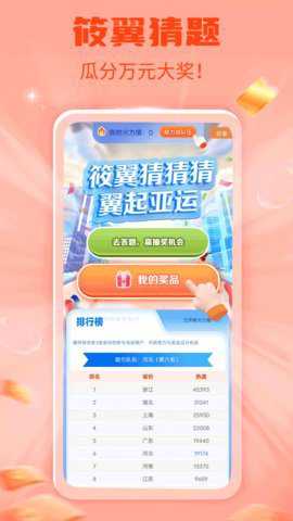 中国5G电信营业厅