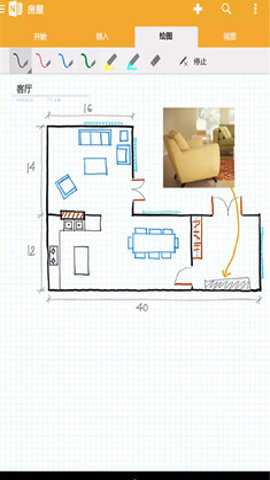 微软数字笔记本下载