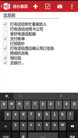 微软数字笔记本下载