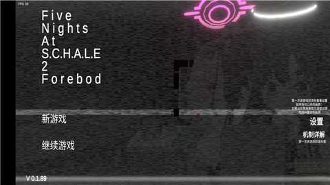 沙勒的五夜后宫2下载