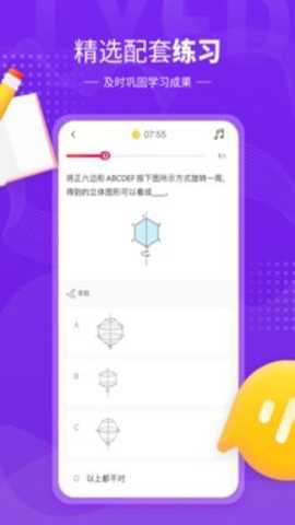 鲤鱼辅导