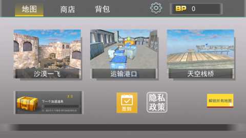 欢乐跳跳大冒险下载