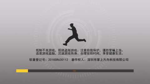 欢乐跳跳大冒险下载