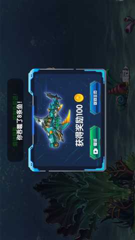 鲨鱼吞噬进化
