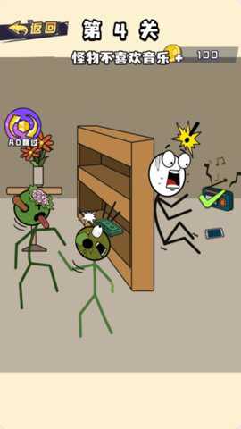 经典拯救火柴人
