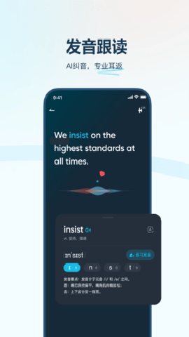 有道翻译官下载