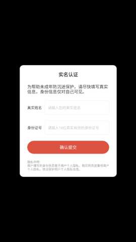 合并外国山海经下载