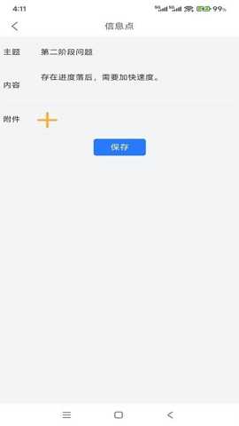 千手智理app