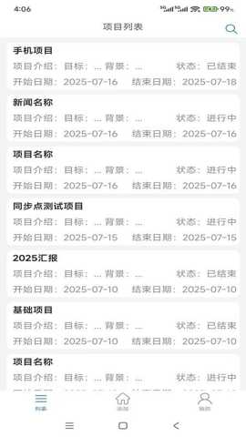 千手智理app
