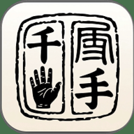 千手智理app