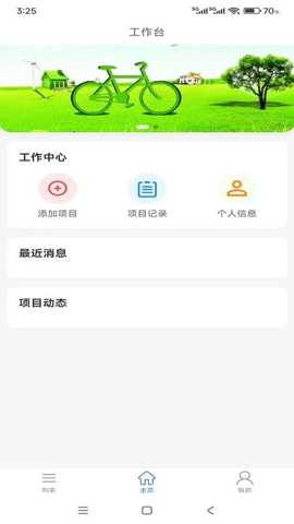 千手智理app