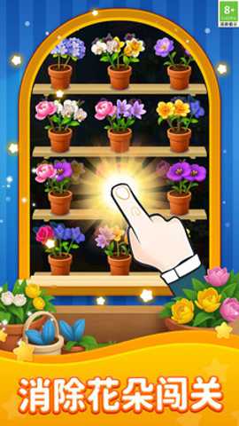 爆爽整理师下载