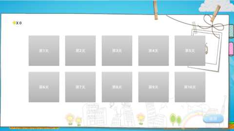 小苹果的大冒险下载