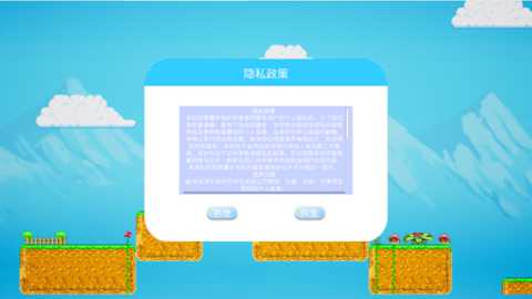 小苹果的大冒险下载