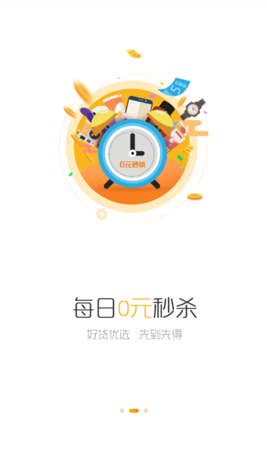 拉兔生活