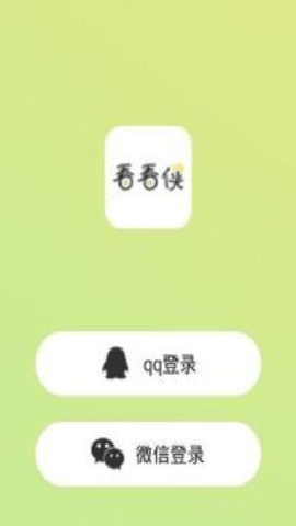 看看侠app