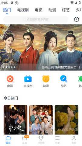 看看侠app