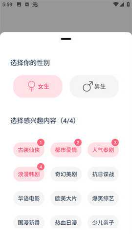 看看侠app