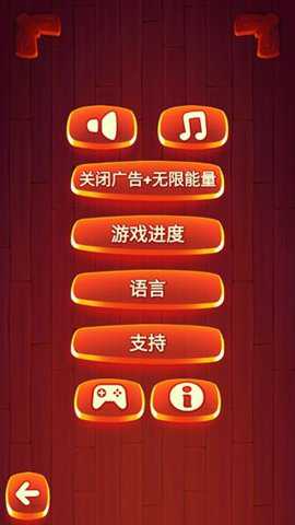 割绳子魔术下载