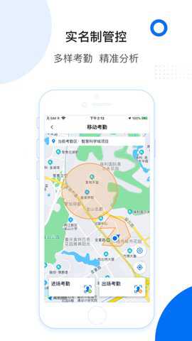 轻筑app