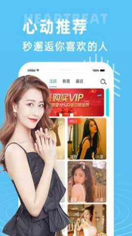 大象视频回家导航下载