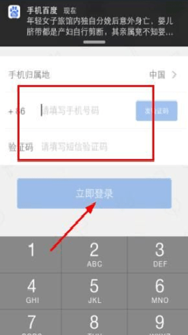大象视频回家导航下载