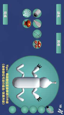 最强进化达人