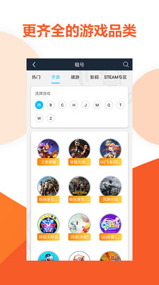 虚贝网app
