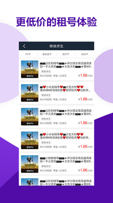 虚贝网app