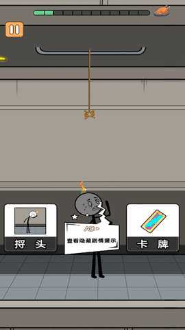火柴人搞笑逃亡记